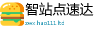 王中王493333WWW马头诗属2025年免费资料大全最新版本